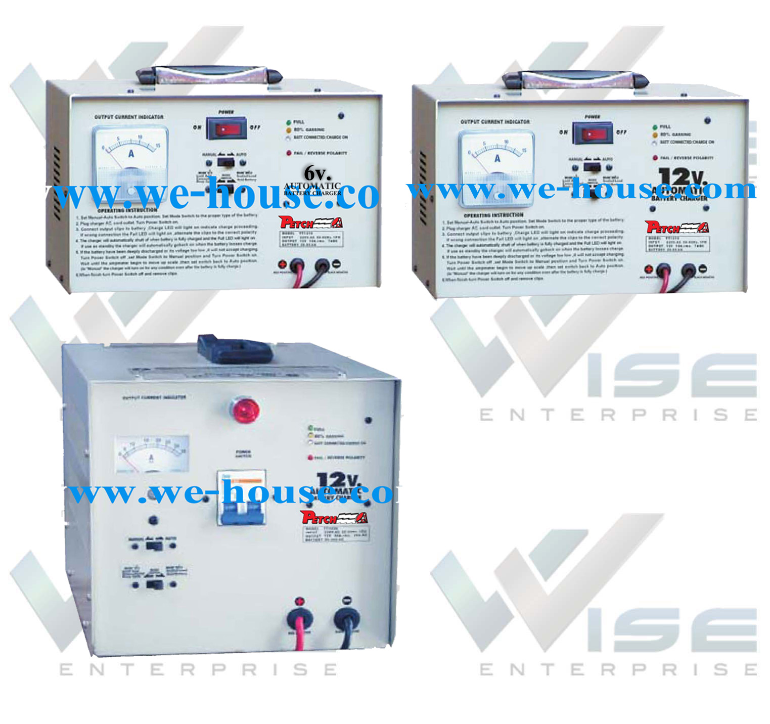 ตู้ชาร์จแบตเตอรี่อัตโนมัติ Automatic Battery Chargers