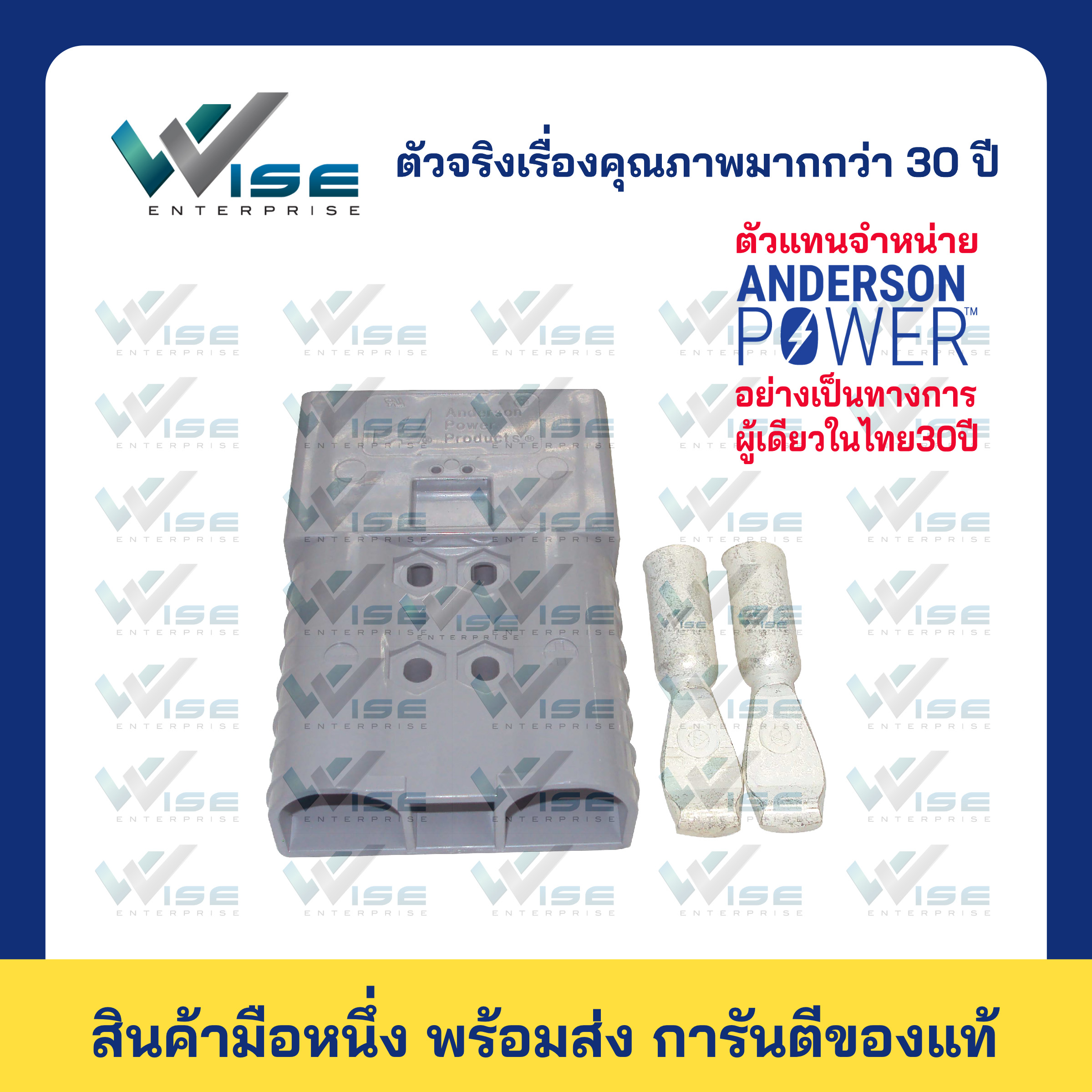 SBE320 Gray