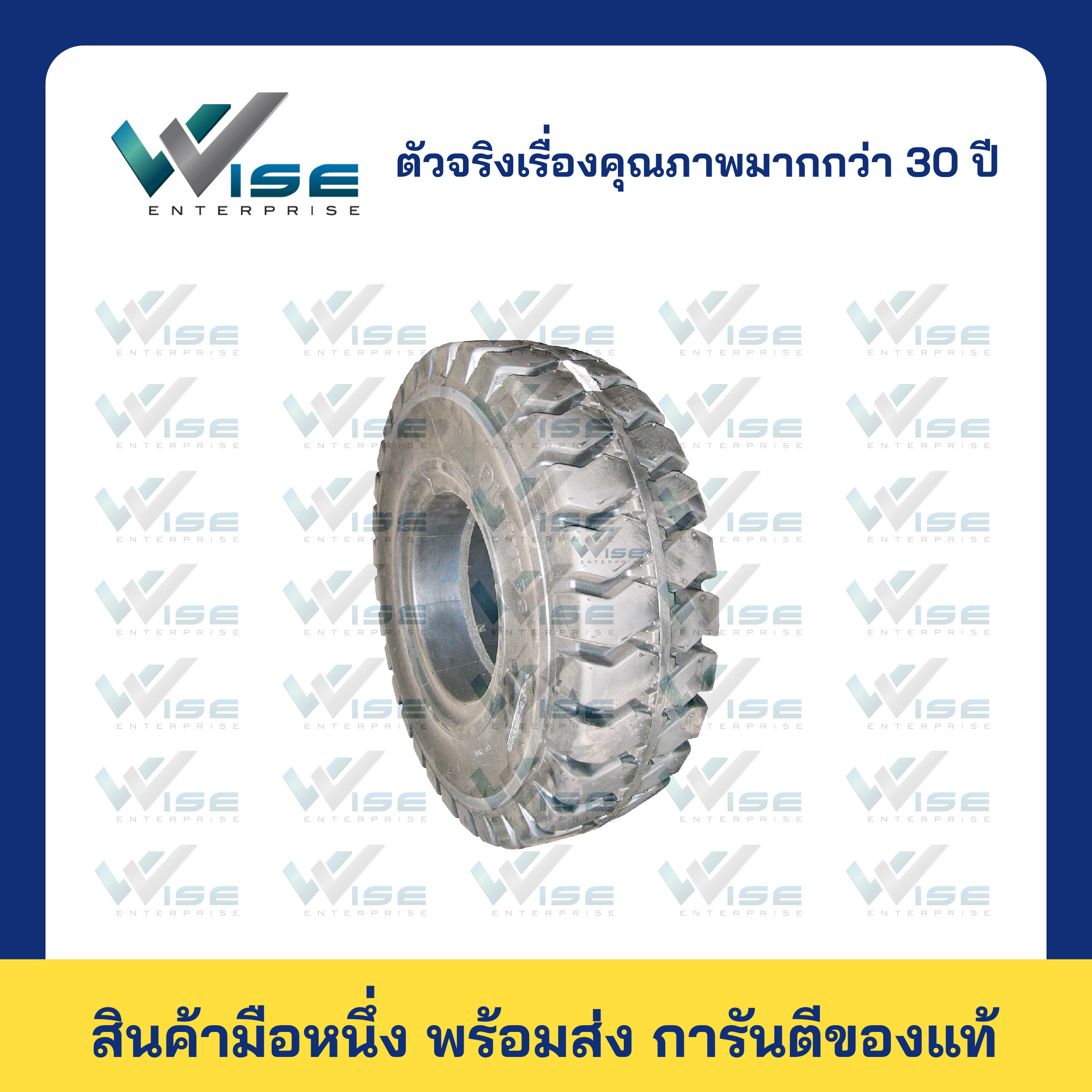 PIO - TYRES 6.50-10