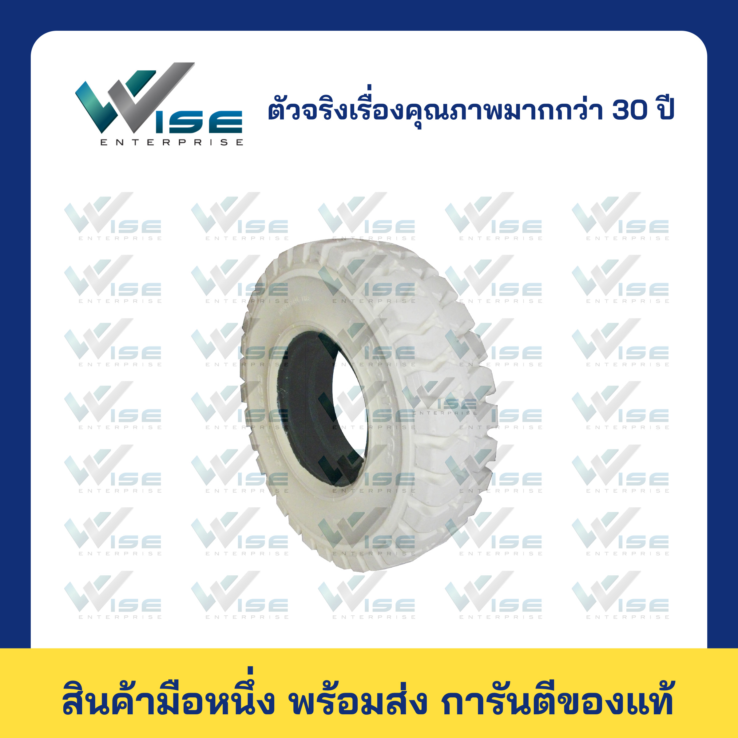 PIO - TYRES White 5.00-8