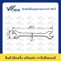 30x32 mm