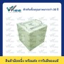 MT053B