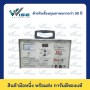 TT1201DC (TT1202)