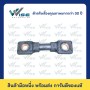 35 สแควร์มิล, 75 มิลลิเมตร