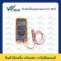 DT9205A