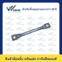 50 สแควร์มิล, 190 มิลลิเมตร