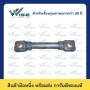 70 สแควร์มิล, 130 มิลลิเมตร
