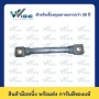 70 สแควร์มิล, 170 มิลลิเมตร