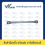 70 สแควร์มิล, 300 มิลลิเมตร