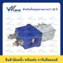 SW200 72V