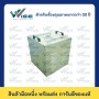 MT065B