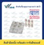 3 Pole SB175 Gray