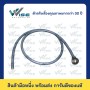 50 สแควร์มิล, 1500 มิลลิเมตร