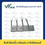 (12x32x30)