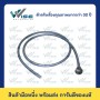 50 สแควร์มิล, 2000 มิลลิเมตร