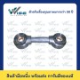 50 สแควร์มิล, 95 มิลลิเมตร