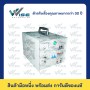 TT2415DC (TT2420)