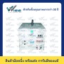TT2415DC (TT2420)