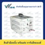 TT2402DC (TT2403)