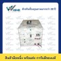 TT2407DC (TT2410)