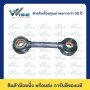 35 สแควร์มิล, 110 มิลลิเมตร