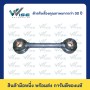 35 สแควร์มิล, 130 มิลลิเมตร