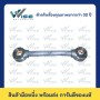 35 สแควร์มิล, 170 มิลลิเมตร
