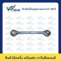 50 สแควร์มิล, 200 มิลลิเมตร