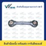 70 สแควร์มิล, 130 มิลลิเมตร
