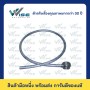 35 สแควร์มิล, 1000 มิลลิเมตร