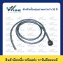 35 สแควร์มิล, 2200 มิลลิเมตร