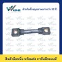 50 สแควร์มิล, 110 มิลลิเมตร