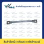 50 สแควร์มิล, 250 มิลลิเมตร