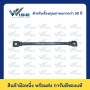 50 สแควร์มิล, 300 มิลลิเมตร