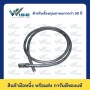 35 สแควร์มิล, 1600 มิลลิเมตร