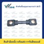 25 สแควร์มิล, 85 มิลลิเมตร