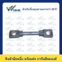 25 สแควร์มิล, 105 มิลลิเมตร