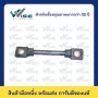 25 สแควร์มิล, 130 มิลลิเมตร