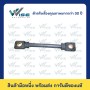 25 สแควร์มิล, 150 มิลลิเมตร