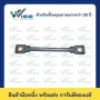 25 สแควร์มิล, 170 มิลลิเมตร