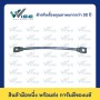 25 สแควร์มิล, 300 มิลลิเมตร