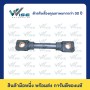 35 สแควร์มิล, 105 มิลลิเมตร