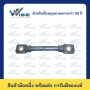 35 สแควร์มิล, 130 มิลลิเมตร