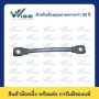 35 สแควร์มิล, 190 มิลลิเมตร