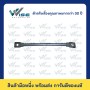 35 สแควร์มิล, 250 มิลลิเมตร