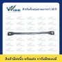 35 สแควร์มิล, 300 มิลลิเมตร