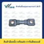 50 สแควร์มิล, 75 มิลลิเมตร