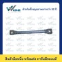 70 สแควร์มิล, 230 มิลลิเมตร