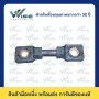 25 สแควร์มิล, 75 มิลลิเมตร