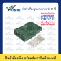 SBE320 Green